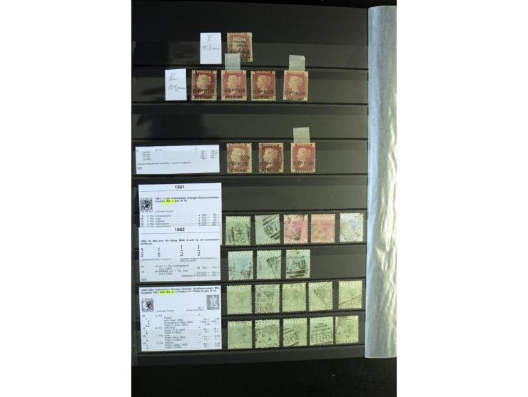 1850/1950, sehr schöne ungebrauchte und gestempelte Sammlung Gibraltar, Ionische Inseln, Malta und Zypern, dabei viele besser