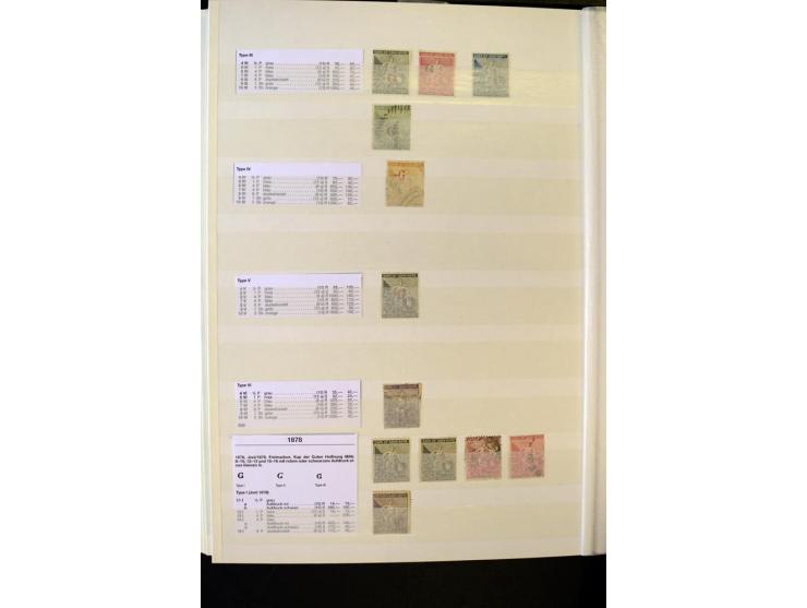 1853/1953, sehr schöne ungebrauchte und gestempelte Sammlung mit Schwerpunkt Kap der guten Hoffnung mit über 100 Dreieckswert