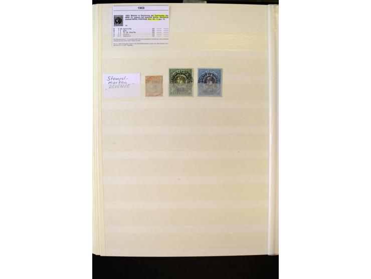 1853/1953, sehr schöne ungebrauchte und gestempelte Sammlung mit Schwerpunkt Kap der guten Hoffnung mit über 100 Dreieckswert
