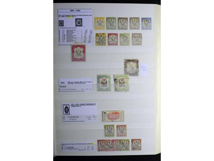 1869/1946, sehr schöne ungebrauchte und gestempelte Sammlung, dabei Gambia Mi.-Nr. 2, 4 und 5Y gestempelt, außerdem  Mi.-Nr. 