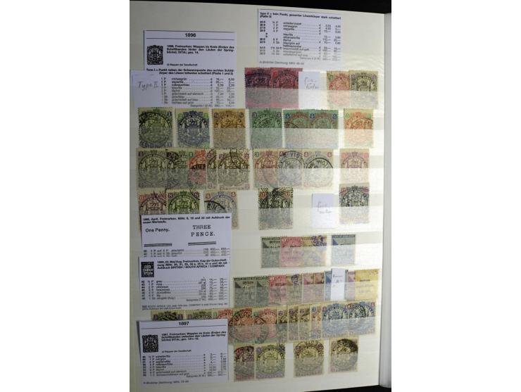 1869/1946, sehr schöne ungebrauchte und gestempelte Sammlung, dabei Gambia Mi.-Nr. 2, 4 und 5Y gestempelt, außerdem  Mi.-Nr. 