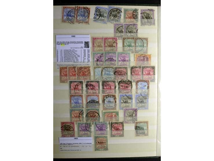 1869/1946, sehr schöne ungebrauchte und gestempelte Sammlung, dabei Gambia Mi.-Nr. 2, 4 und 5Y gestempelt, außerdem  Mi.-Nr. 