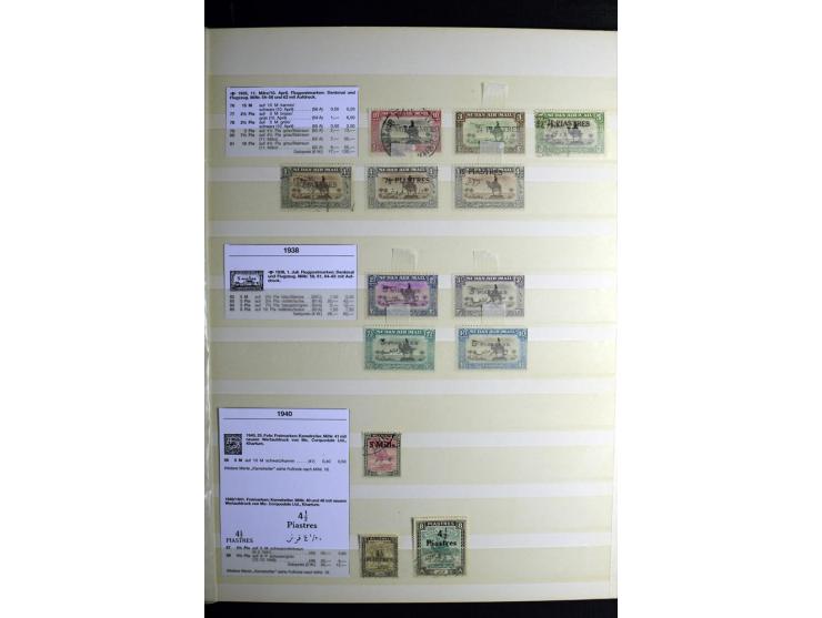 1869/1946, sehr schöne ungebrauchte und gestempelte Sammlung, dabei Gambia Mi.-Nr. 2, 4 und 5Y gestempelt, außerdem  Mi.-Nr. 