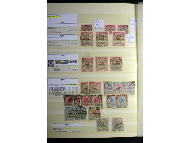 1869/1946, sehr schöne ungebrauchte und gestempelte Sammlung, dabei Gambia Mi.-Nr. 2, 4 und 5Y gestempelt, außerdem  Mi.-Nr. 