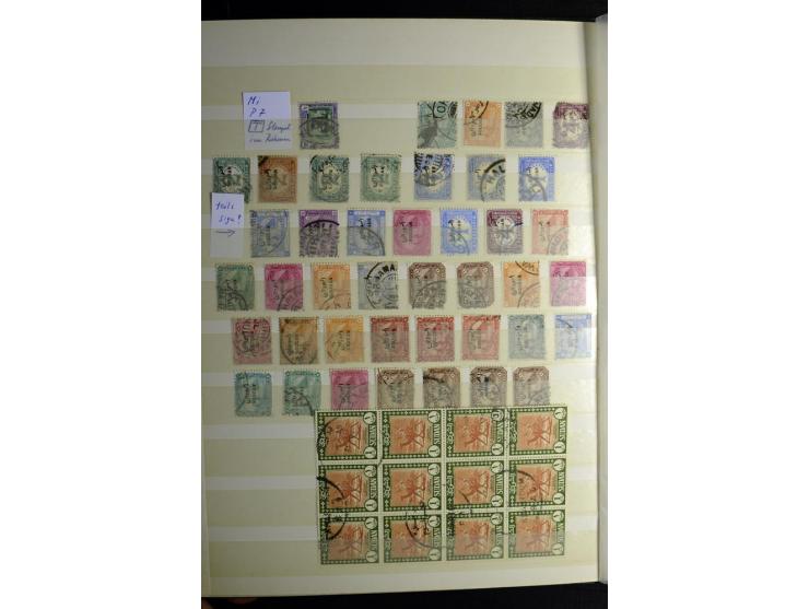 1869/1946, sehr schöne ungebrauchte und gestempelte Sammlung, dabei Gambia Mi.-Nr. 2, 4 und 5Y gestempelt, außerdem  Mi.-Nr. 
