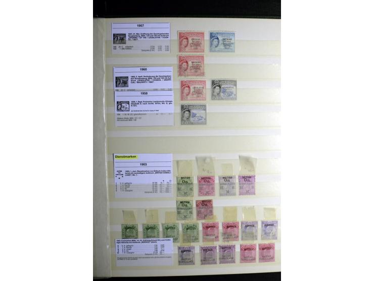1869/1946, sehr schöne ungebrauchte und gestempelte Sammlung, dabei Gambia Mi.-Nr. 2, 4 und 5Y gestempelt, außerdem  Mi.-Nr. 