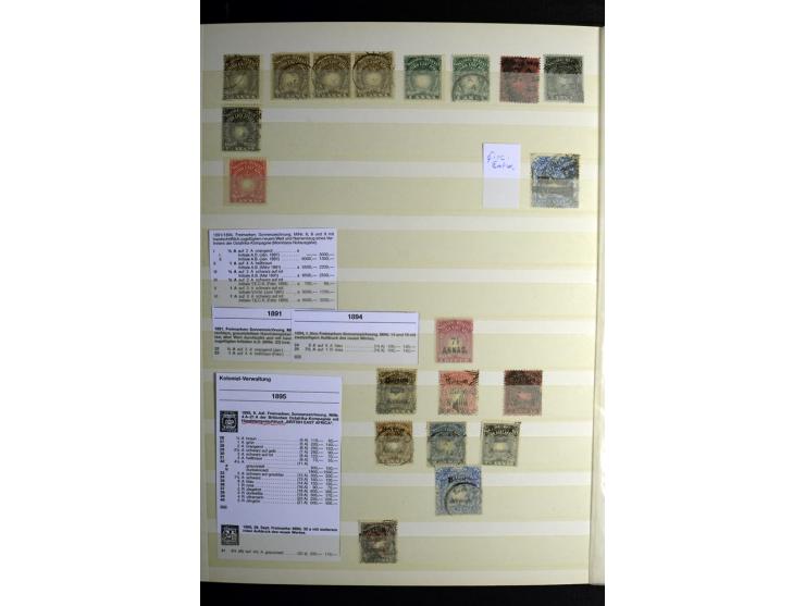 1869/1946, sehr schöne ungebrauchte und gestempelte Sammlung, dabei Gambia Mi.-Nr. 2, 4 und 5Y gestempelt, außerdem  Mi.-Nr. 