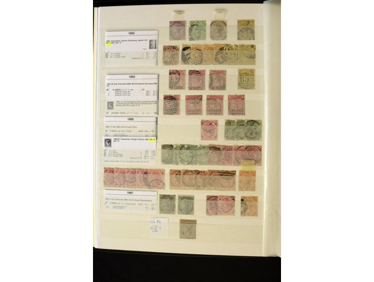 1848/1961, schöne ungebrauchte und gestempelte Sammlung mit gutem Teil Mauritius, dabei u.a. Mi.-Nr. 3IV, 3V, 4III, 4IV, 5I, 