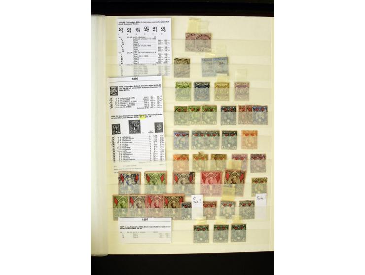 1848/1961, schöne ungebrauchte und gestempelte Sammlung mit gutem Teil Mauritius, dabei u.a. Mi.-Nr. 3IV, 3V, 4III, 4IV, 5I, 