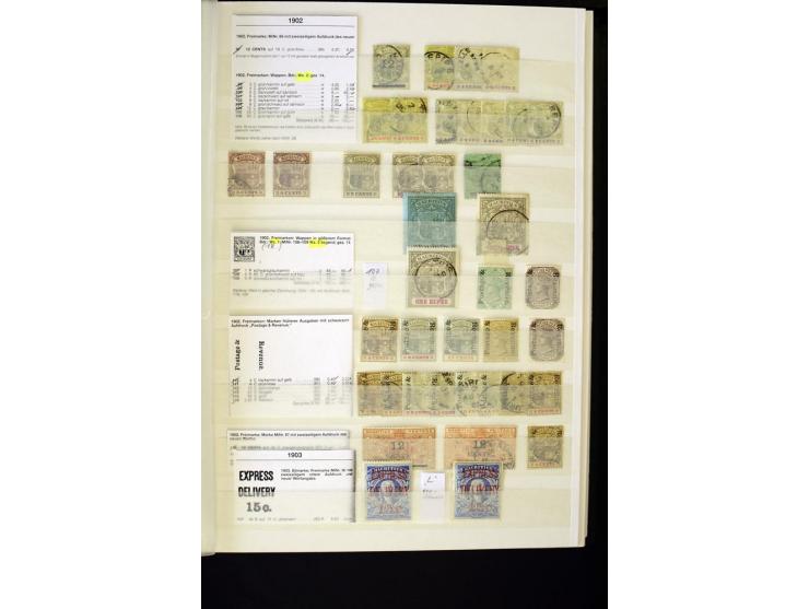 1848/1961, schöne ungebrauchte und gestempelte Sammlung mit gutem Teil Mauritius, dabei u.a. Mi.-Nr. 3IV, 3V, 4III, 4IV, 5I, 