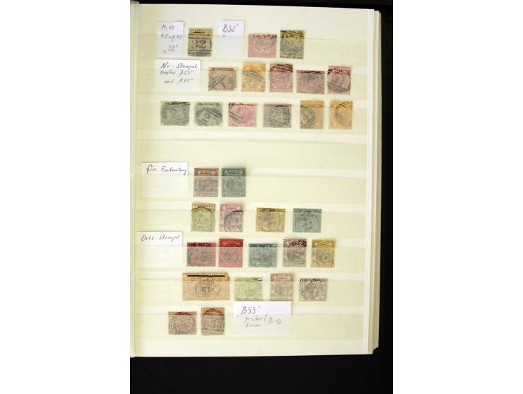 1848/1961, schöne ungebrauchte und gestempelte Sammlung mit gutem Teil Mauritius, dabei u.a. Mi.-Nr. 3IV, 3V, 4III, 4IV, 5I, 