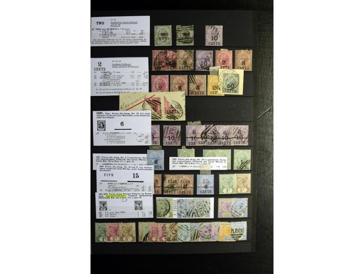 KARIBIK: 1859/1950, sehr schöne und umfangreiche ungebrauchte und gestempelte Sammlung, dabei Antigua Mi.-Nr. 1 ungebraucht, 