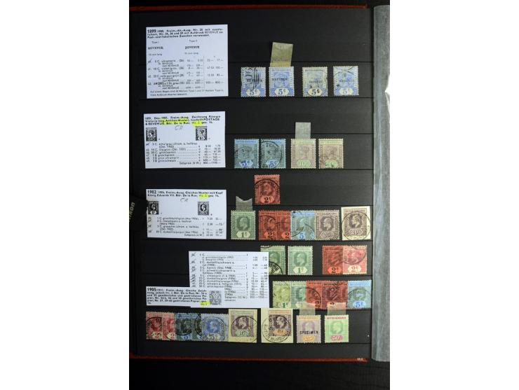 KARIBIK: 1859/1950, sehr schöne und umfangreiche ungebrauchte und gestempelte Sammlung, dabei Antigua Mi.-Nr. 1 ungebraucht, 