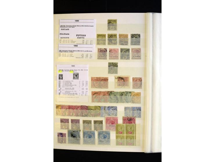 1857/1964, sehr schöne ungebrauchte und gestempelte Sammlung, dabei Aden mit Vorläufern, Qatar, Bahrain mit diversen besseren