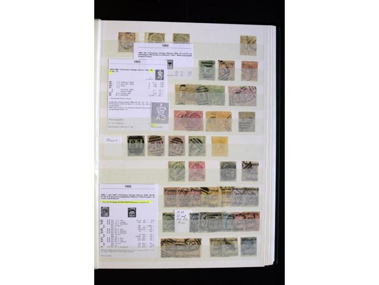 1857/1964, sehr schöne ungebrauchte und gestempelte Sammlung, dabei Aden mit Vorläufern, Qatar, Bahrain mit diversen besseren