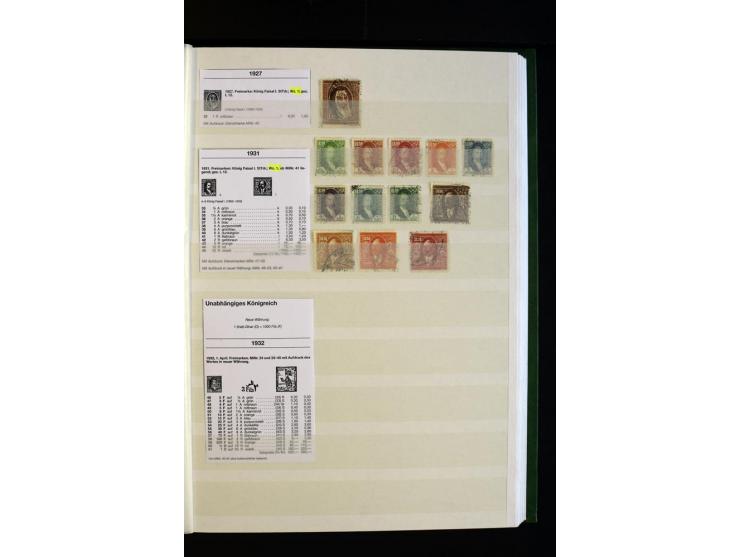 1857/1964, sehr schöne ungebrauchte und gestempelte Sammlung, dabei Aden mit Vorläufern, Qatar, Bahrain mit diversen besseren