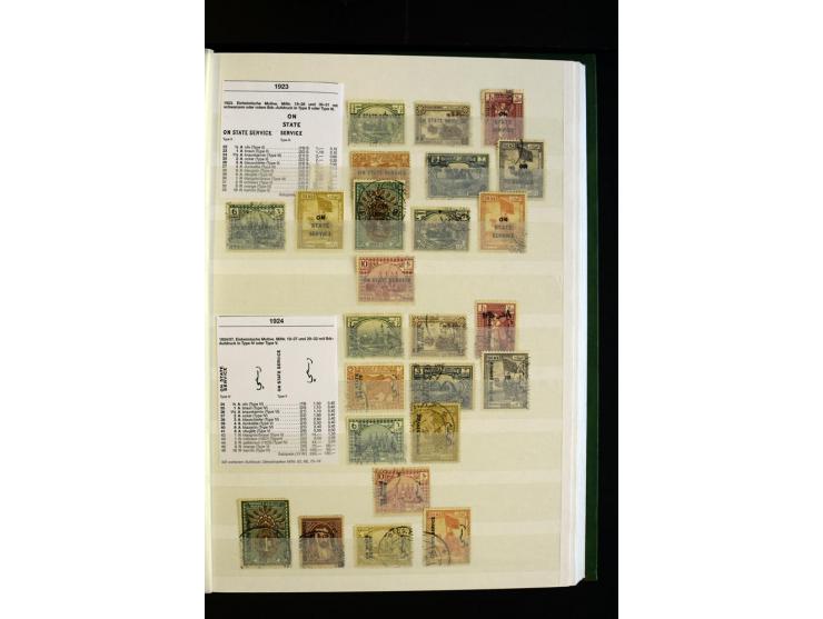 1857/1964, sehr schöne ungebrauchte und gestempelte Sammlung, dabei Aden mit Vorläufern, Qatar, Bahrain mit diversen besseren