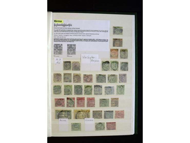 1857/1964, sehr schöne ungebrauchte und gestempelte Sammlung, dabei Aden mit Vorläufern, Qatar, Bahrain mit diversen besseren