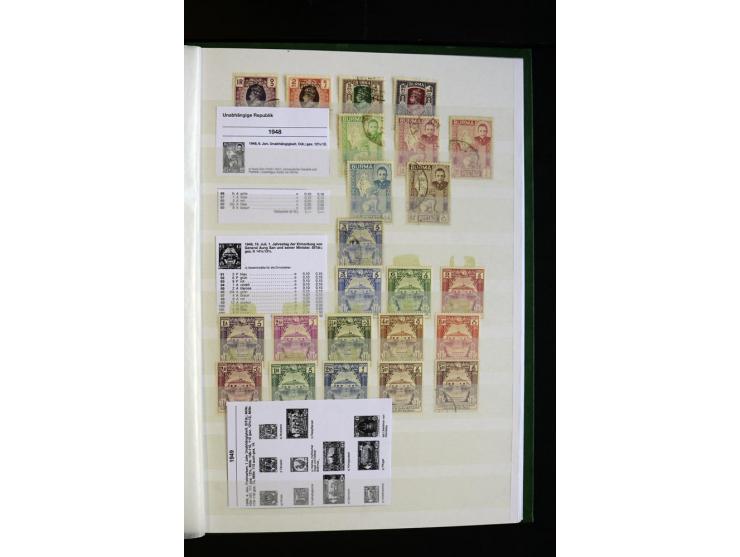 1857/1964, sehr schöne ungebrauchte und gestempelte Sammlung, dabei Aden mit Vorläufern, Qatar, Bahrain mit diversen besseren