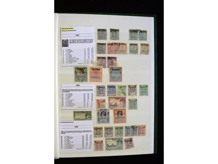 1857/1964, sehr schöne ungebrauchte und gestempelte Sammlung, dabei Aden mit Vorläufern, Qatar, Bahrain mit diversen besseren