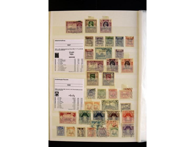 1857/1964, sehr schöne ungebrauchte und gestempelte Sammlung, dabei Aden mit Vorläufern, Qatar, Bahrain mit diversen besseren