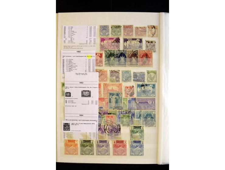 1857/1964, sehr schöne ungebrauchte und gestempelte Sammlung, dabei Aden mit Vorläufern, Qatar, Bahrain mit diversen besseren