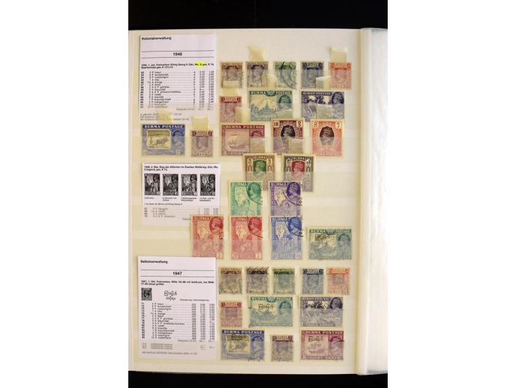 1857/1964, sehr schöne ungebrauchte und gestempelte Sammlung, dabei Aden mit Vorläufern, Qatar, Bahrain mit diversen besseren