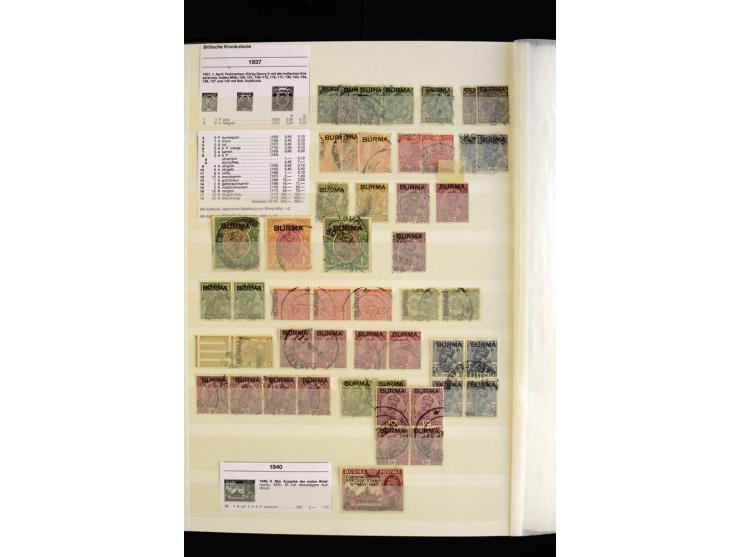 1857/1964, sehr schöne ungebrauchte und gestempelte Sammlung, dabei Aden mit Vorläufern, Qatar, Bahrain mit diversen besseren