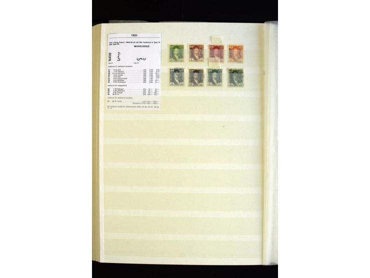 1857/1964, sehr schöne ungebrauchte und gestempelte Sammlung, dabei Aden mit Vorläufern, Qatar, Bahrain mit diversen besseren