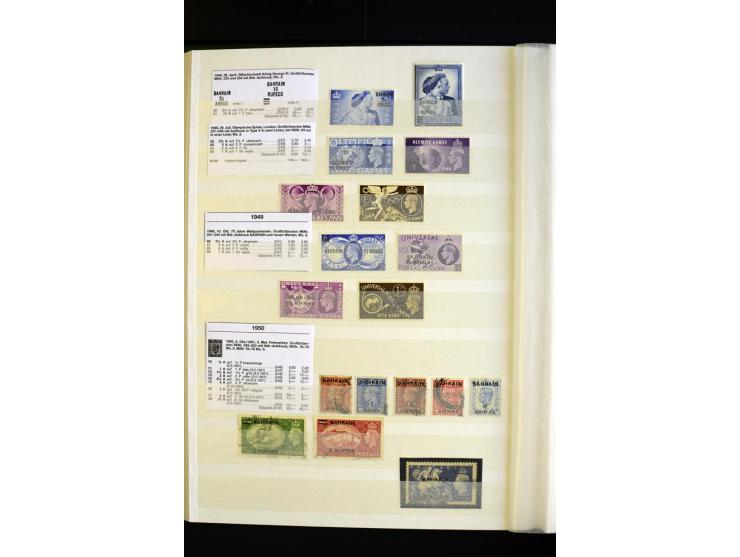 1857/1964, sehr schöne ungebrauchte und gestempelte Sammlung, dabei Aden mit Vorläufern, Qatar, Bahrain mit diversen besseren