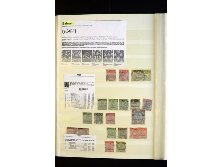 1857/1964, sehr schöne ungebrauchte und gestempelte Sammlung, dabei Aden mit Vorläufern, Qatar, Bahrain mit diversen besseren