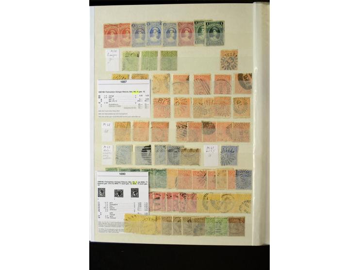 1850/1950 (ca.), ganz überwiegend gestempelter Sammlungsbestand in 2 Steckalben; einige tausend Werte mit vielen besseren, te