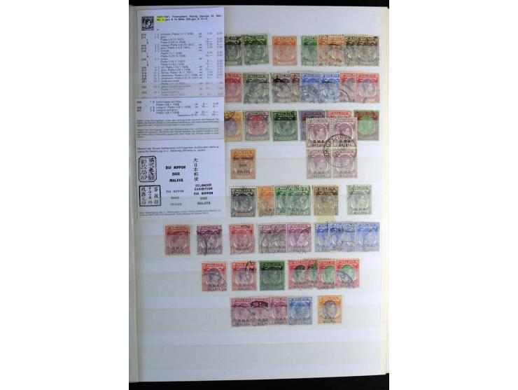 1867/1957, sehr schöne ungebrauchte und gestempelte Sammlung mit vielen besseren Werten, dabei u.a. Strait Settlements Mi.-Nr