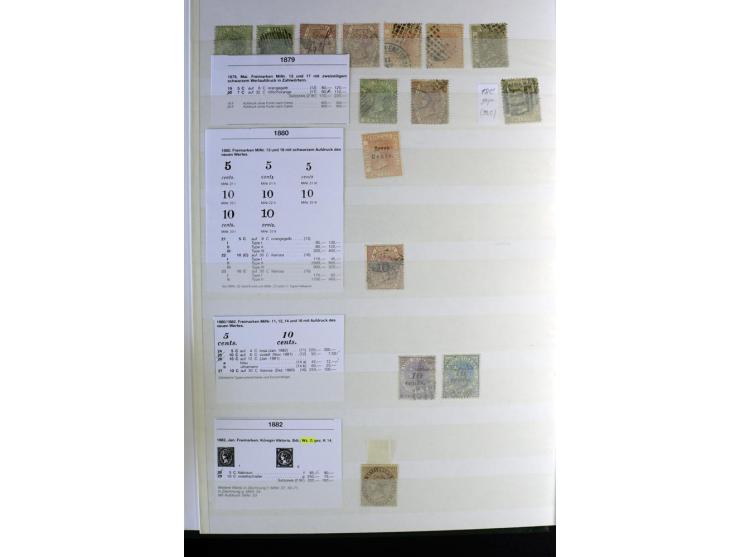 1867/1957, sehr schöne ungebrauchte und gestempelte Sammlung mit vielen besseren Werten, dabei u.a. Strait Settlements Mi.-Nr