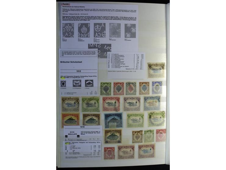 1867/1957, sehr schöne ungebrauchte und gestempelte Sammlung mit vielen besseren Werten, dabei u.a. Strait Settlements Mi.-Nr