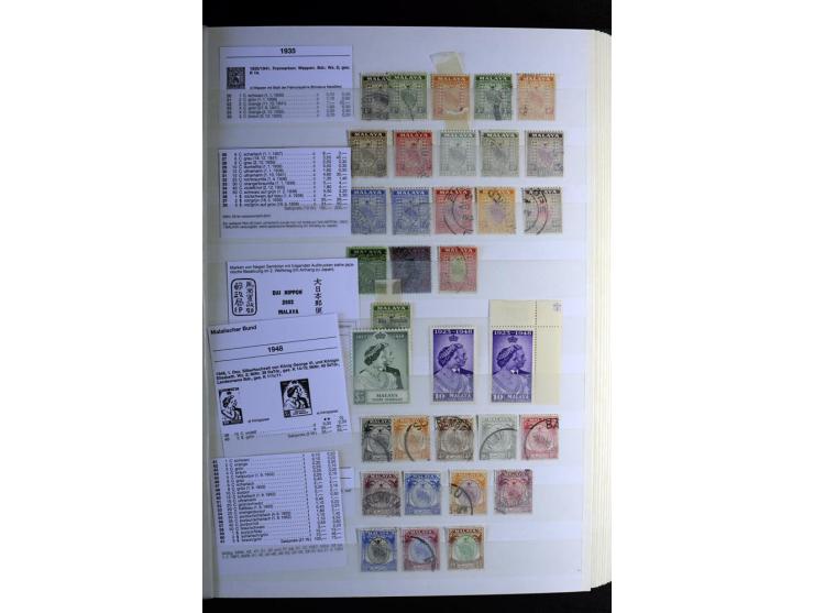 1867/1957, sehr schöne ungebrauchte und gestempelte Sammlung mit vielen besseren Werten, dabei u.a. Strait Settlements Mi.-Nr