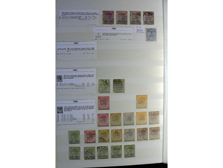 1867/1957, sehr schöne ungebrauchte und gestempelte Sammlung mit vielen besseren Werten, dabei u.a. Strait Settlements Mi.-Nr