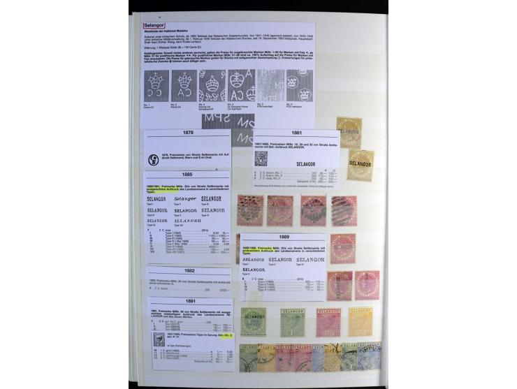 1867/1957, sehr schöne ungebrauchte und gestempelte Sammlung mit vielen besseren Werten, dabei u.a. Strait Settlements Mi.-Nr