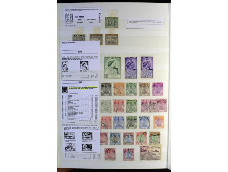 1867/1957, sehr schöne ungebrauchte und gestempelte Sammlung mit vielen besseren Werten, dabei u.a. Strait Settlements Mi.-Nr