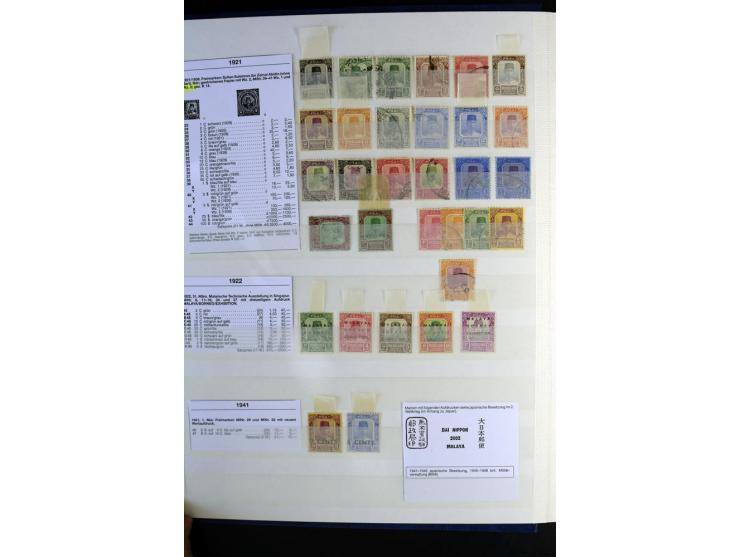 1867/1957, sehr schöne ungebrauchte und gestempelte Sammlung mit vielen besseren Werten, dabei u.a. Strait Settlements Mi.-Nr