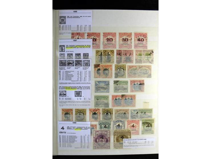 1867/1957, sehr schöne ungebrauchte und gestempelte Sammlung mit vielen besseren Werten, dabei u.a. Strait Settlements Mi.-Nr