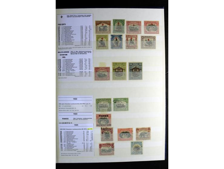 1867/1957, sehr schöne ungebrauchte und gestempelte Sammlung mit vielen besseren Werten, dabei u.a. Strait Settlements Mi.-Nr
