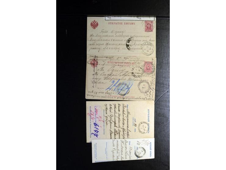 1855/1908 (ca.), Korrespondenz an das Kloster Mount Athos, dabei 9 versiegelte Wertbriefe, einige Karten und Quittungen sowie