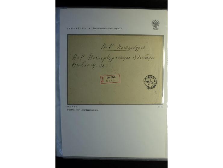 1901/17, umfangreiche Sammlung R-Briefe, dabei ein Band nur St. Petersburg und Moskau, insgesamt über 250 ausgesuchte Briefe 