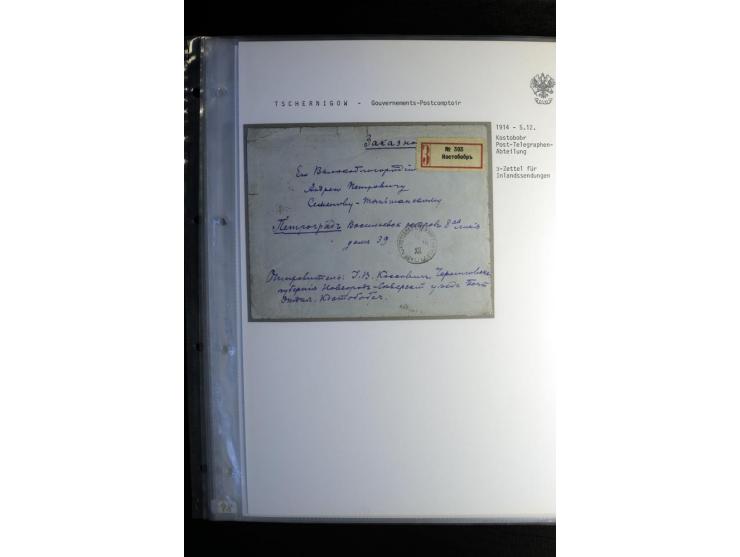 1901/17, umfangreiche Sammlung R-Briefe, dabei ein Band nur St. Petersburg und Moskau, insgesamt über 250 ausgesuchte Briefe 