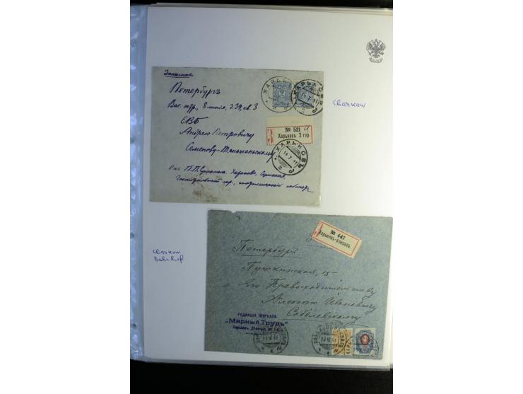 1901/17, umfangreiche Sammlung R-Briefe, dabei ein Band nur St. Petersburg und Moskau, insgesamt über 250 ausgesuchte Briefe 