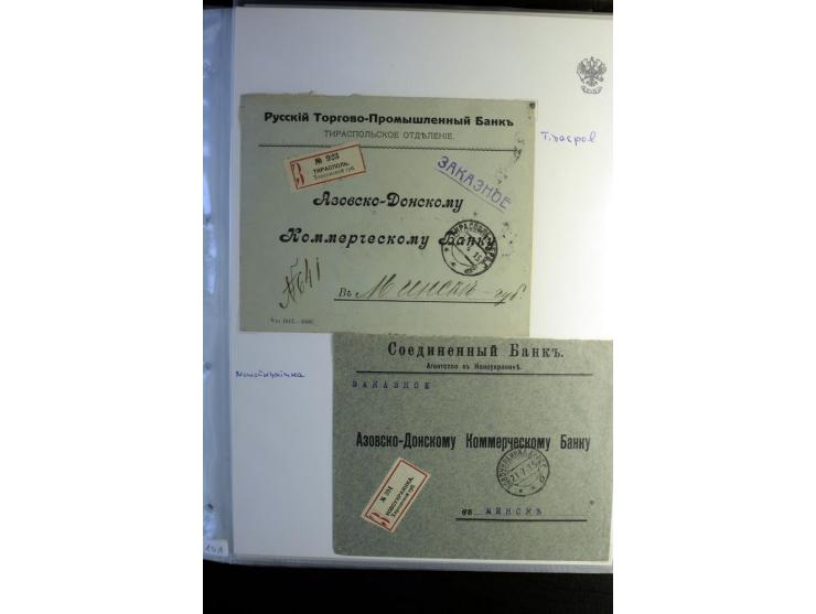 1901/17, umfangreiche Sammlung R-Briefe, dabei ein Band nur St. Petersburg und Moskau, insgesamt über 250 ausgesuchte Briefe 