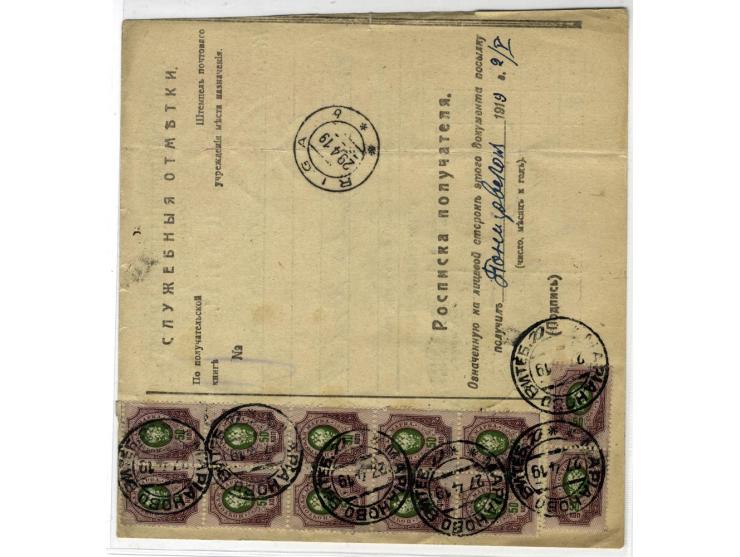 1919, 3 Paketkarten in das von der Roten Armee besetzte Riga mit Ankunftsstempel, gute Erhaltung