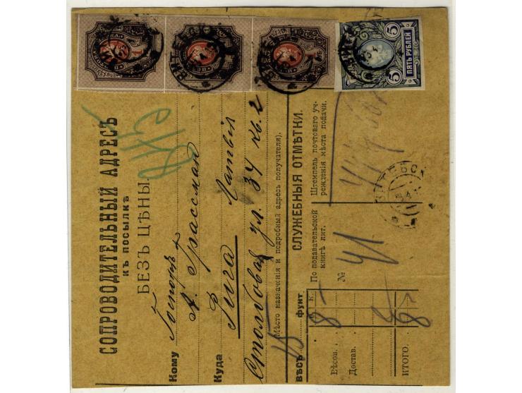 1919, 3 Paketkarten in das von der Roten Armee besetzte Riga mit Ankunftsstempel, gute Erhaltung