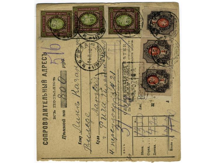 1919, 3 Paketkarten in das von der Roten Armee besetzte Riga mit Ankunftsstempel, gute Erhaltung